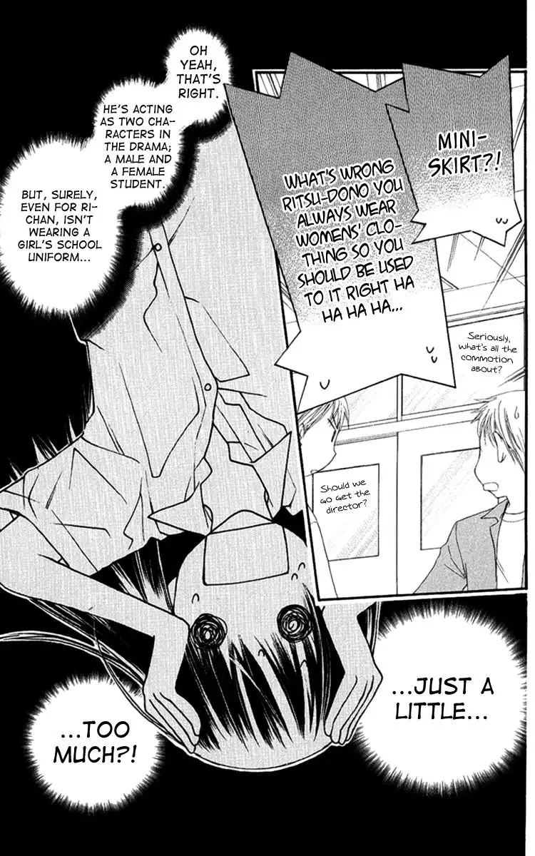 Orange Chocolate Chapter 31 11